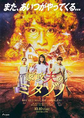 斯诺登