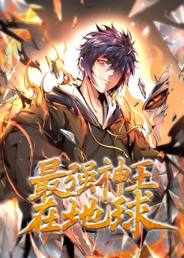 布拉格的大学生